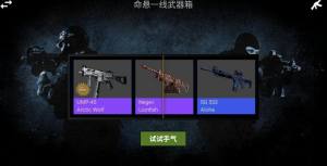 csgoģ2ռͼ1