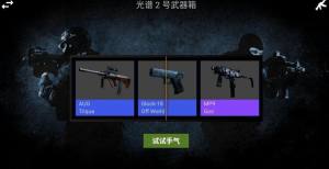 csgoģ2ռͼ2