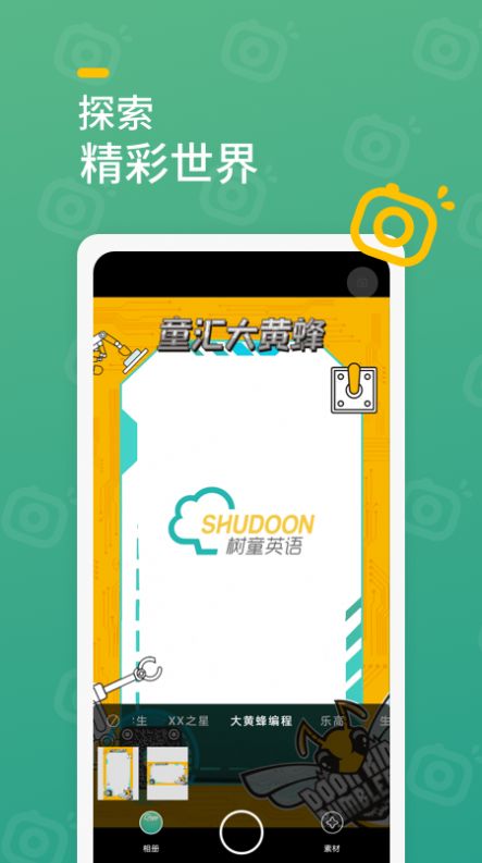 ͯAPP¹ٷͼ2: