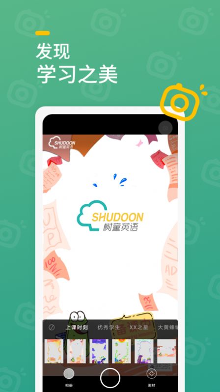 ͯAPP¹ٷͼƬ1