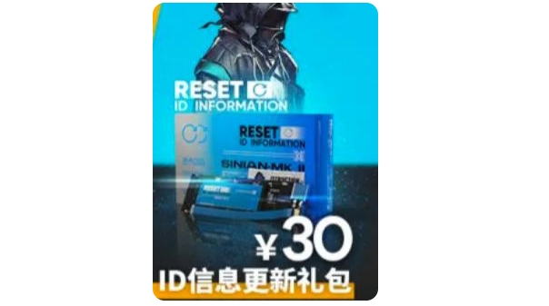 明日方舟二周年庆典组合包值得买吗 二周年庆典组合包性价比推荐