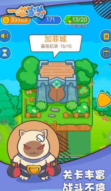 һ��������Ϸ��׿���°�ͼ1: