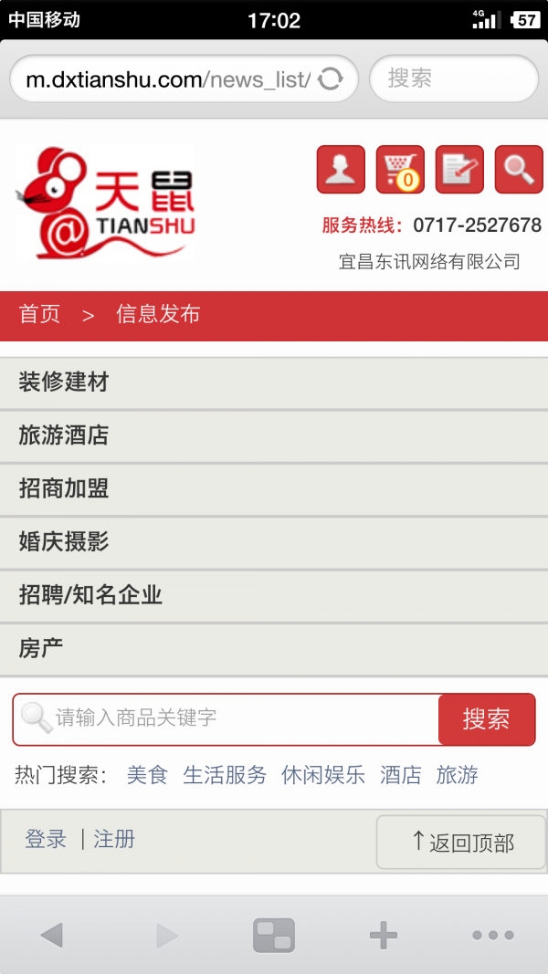 �����̳�app�ֻ�����������ͼ3: