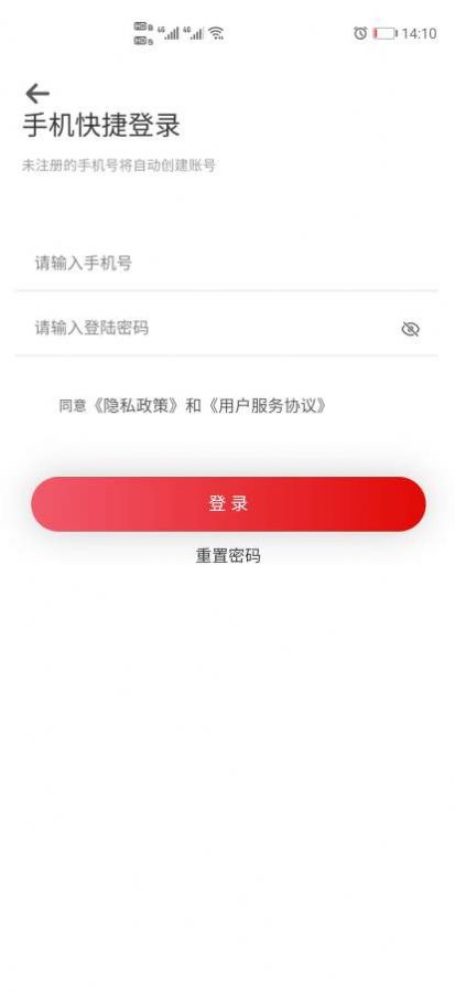 �����̳����°�app��������ͼ2: