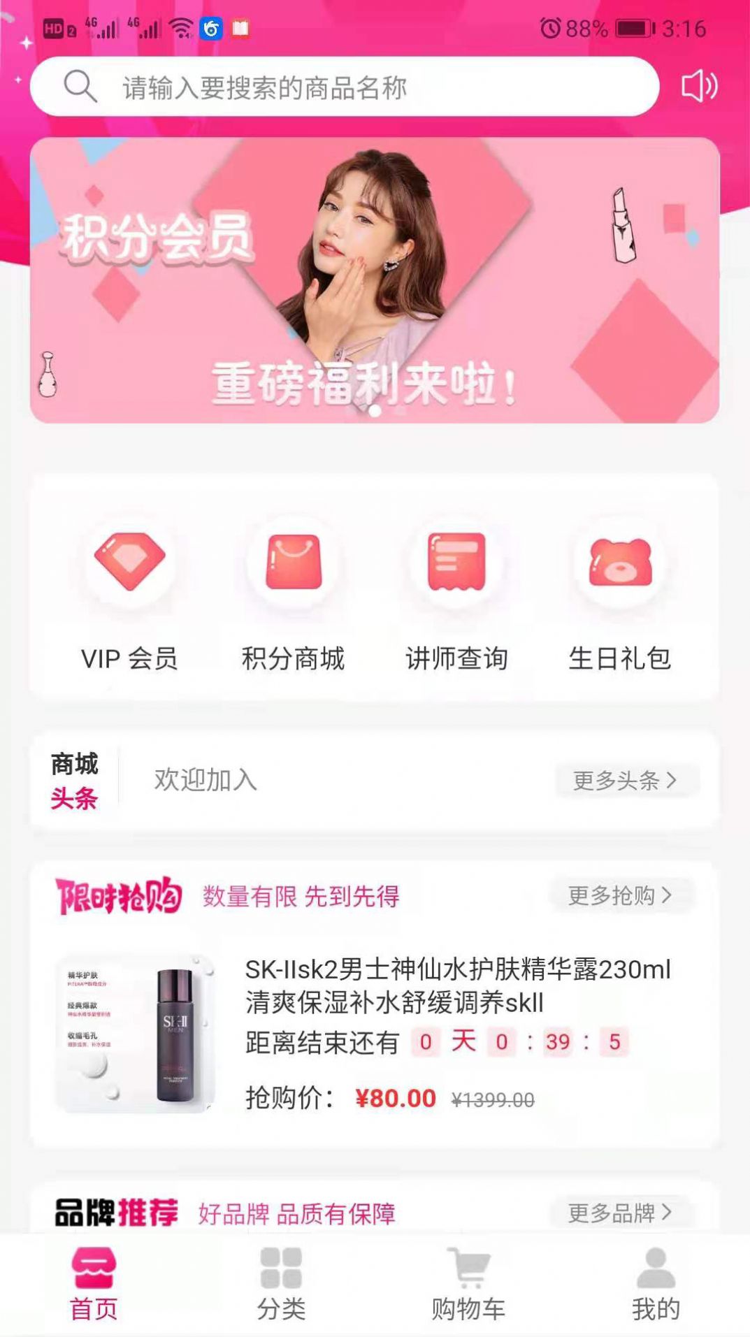 ǪУ�̳�app���°�����ͼ1: