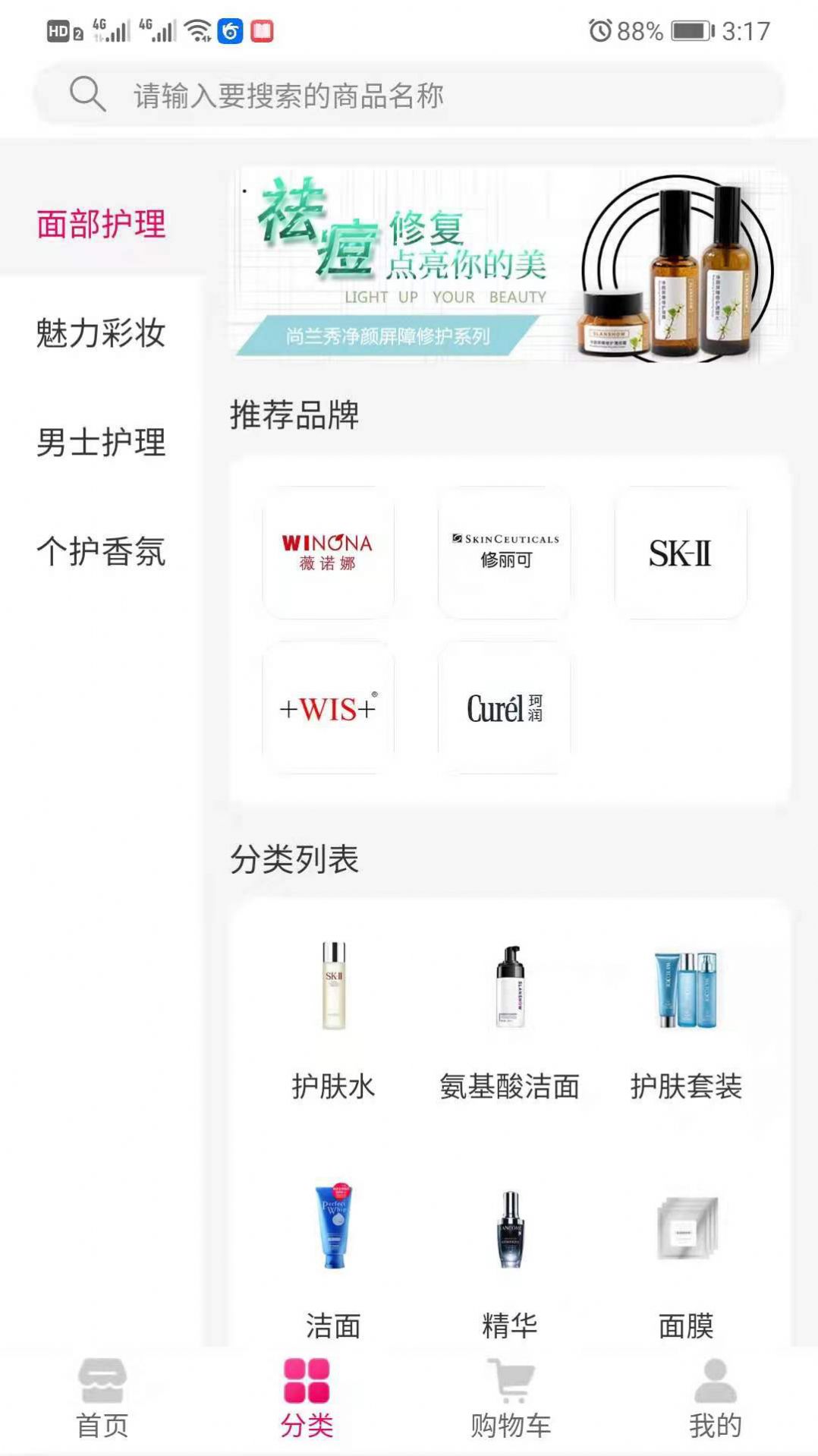 ǪУ�̳�app���°�����ͼ2: