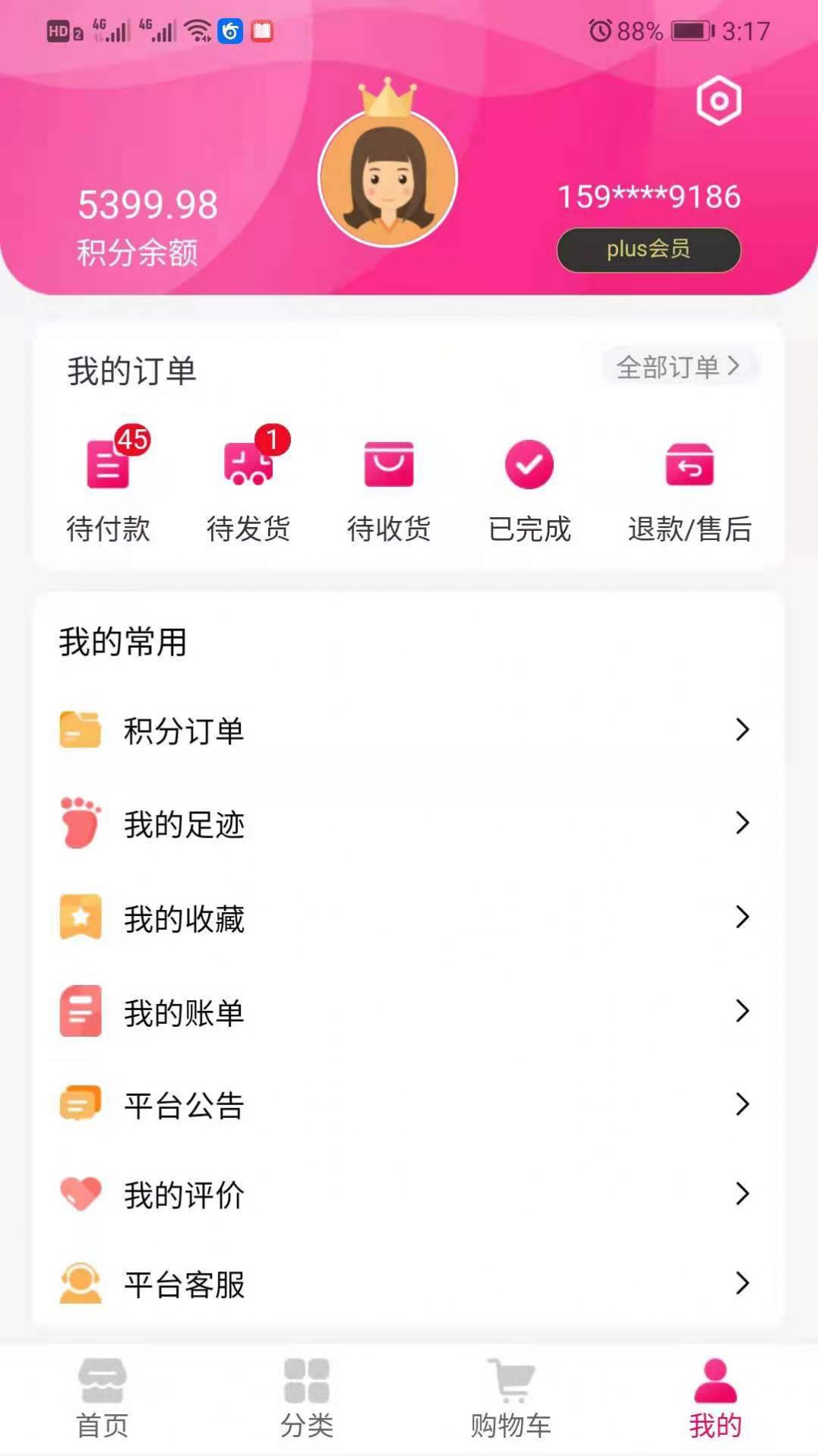 ǪУ�̳�app���°�����ͼ3: