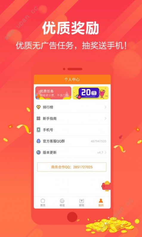 ��ת��app�ֻ���ͼ1: