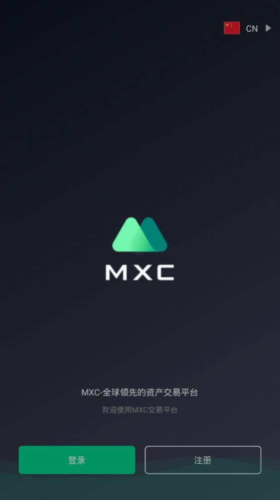 MXC Pro�ٷ�iOS������ͼ2: