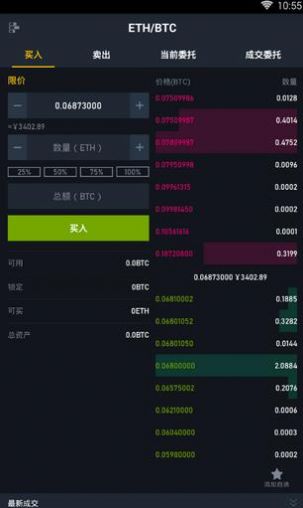 MXC Pro�ٷ�iOS������ͼ3: