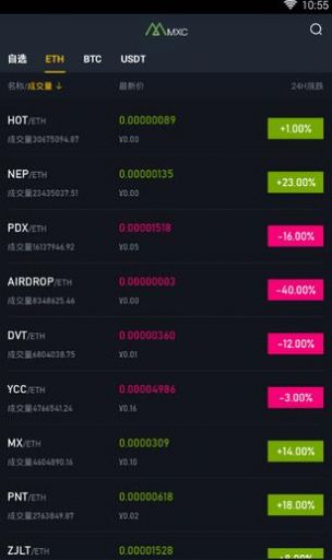 MXC Pro�ٷ�iOS������ͼƬ1