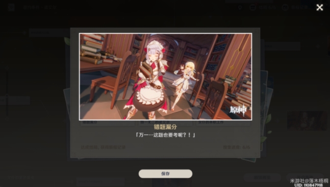 ԭ��ŵ������Լ����ڶ��ڹ����ܻ㣺ŵ������Լ��ּ����سɾʹ�ȫ