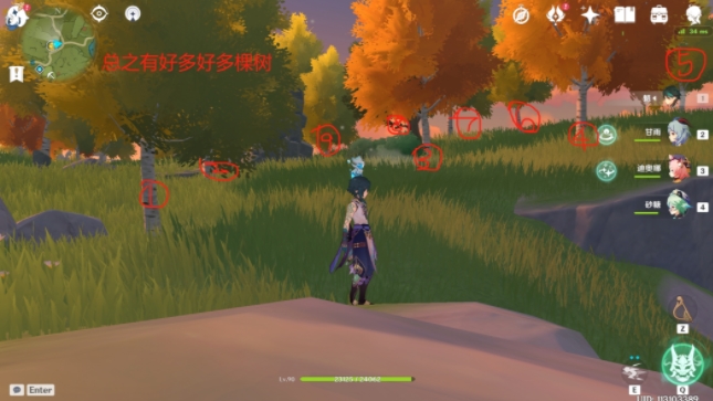 原神砍树攻略 怎么快速砍树