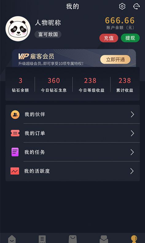 ͿappٷͼƬ2