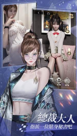 罪恶都市大佬的选择游戏官方下载图片2