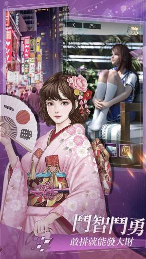 罪恶都市大佬的选择游戏官方下载图片3