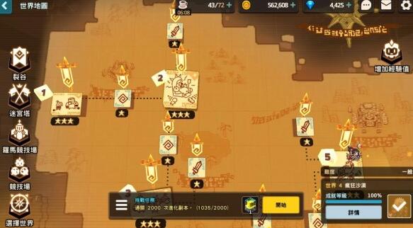 ������ڽ�����4ȫ�ռ����� ����4֧������������