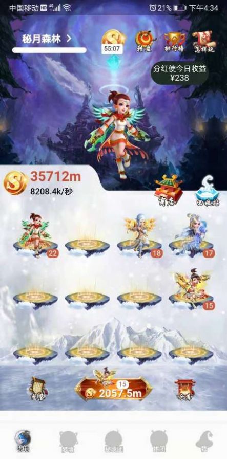 ����ؾ�app�ٷ�����ͼƬ2