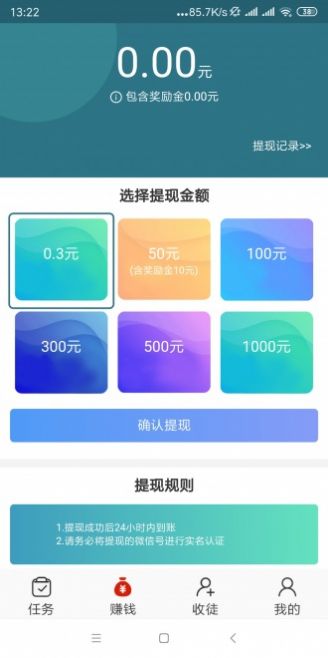 谷雨网app最新版图片1