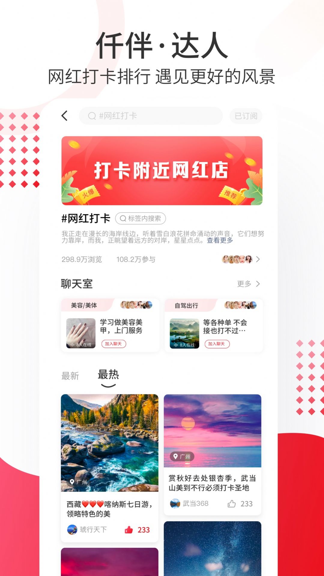 Ǫ�����app�ٷ�������ͼ3: