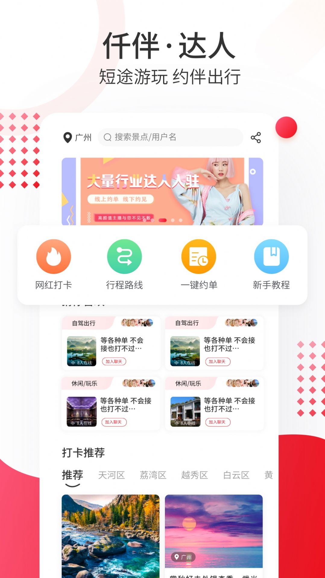 Ǫ�����app�ٷ�������ͼƬ1