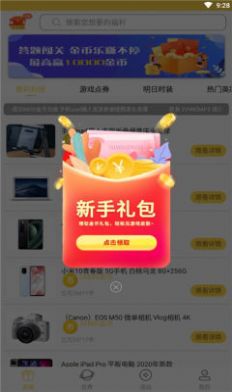 ����app���°�ͼ2: