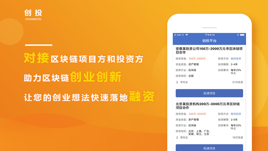 BT���app�ٷ�����ͼ3: