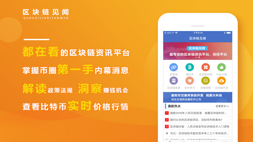 BT起点app官方下载图片1