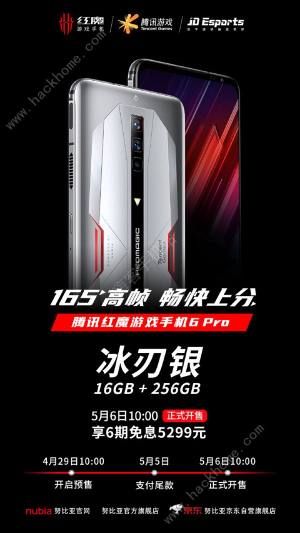 ţ[늸165HzvӍtħ[֙C6 ProϼA_DƬ2