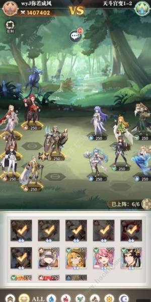 鬥羅大陸武魂覺醒天鬥宮變攻略大全 天鬥宮變第二章通關分享圖片1