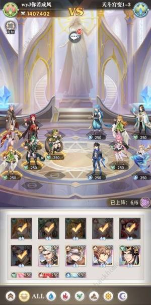 鬥羅大陸武魂覺醒天鬥宮變攻略大全 天鬥宮變第二章通關分享圖片2
