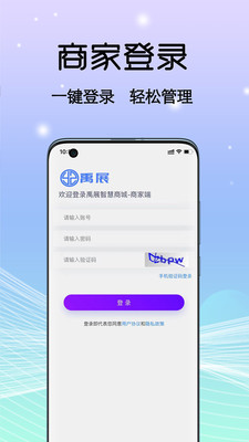 ��չ�̳��̼Ұ�app���°�����ͼ2: