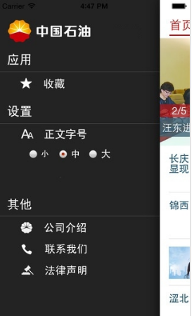 ͼrͨappd°汾D2