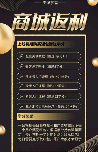 ����ѧ��app�ٷ�����ͼ2: