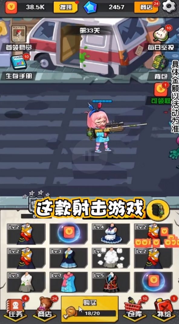 ǹ��007�����Ϸ������ͼ2: