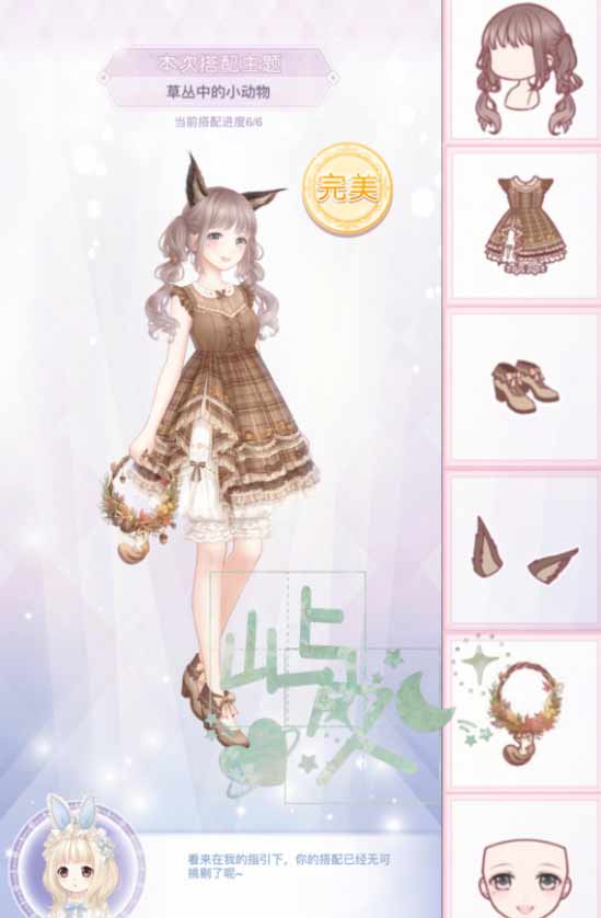 �漣ůů�����ϵ�С�����߷ִ������ ����̤��ȫ�ؿ�ͨ�ش������