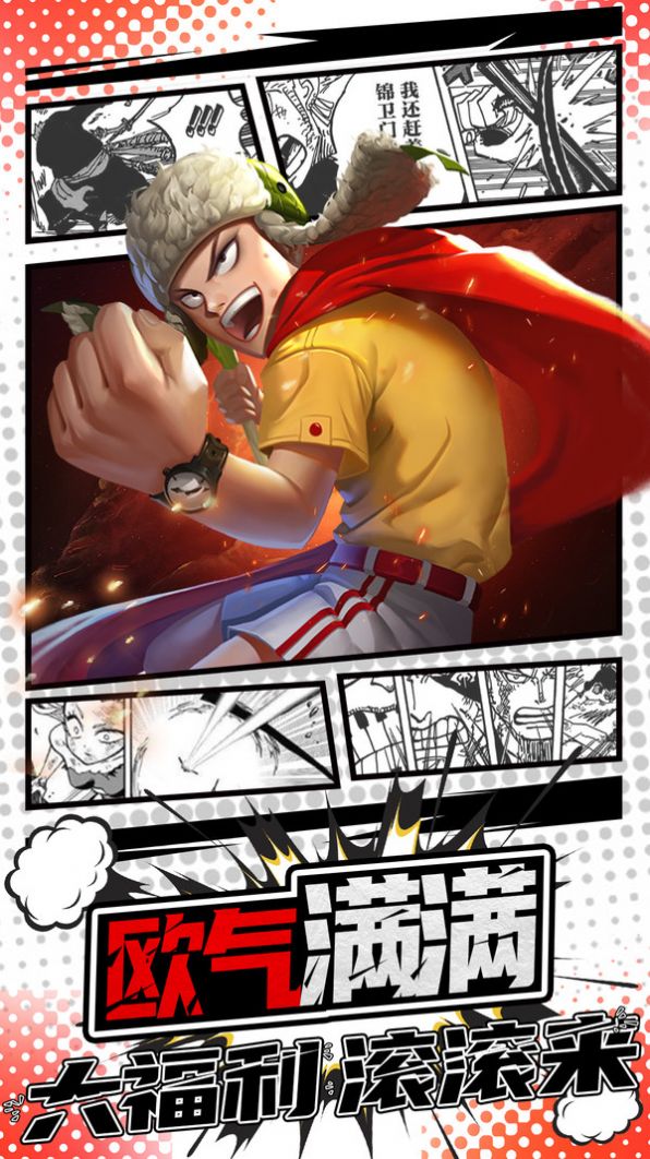 ȼ���ҵ�ս�������ιٷ���ͼ1: