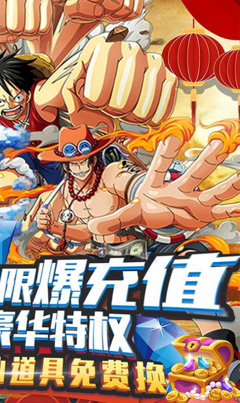 海贼王之最强剑圣手游官方最新版图片2