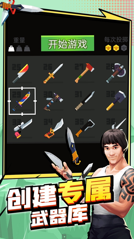 ���ʹ��Ҷ���Ϸ��׿���°�����ͼƬ1