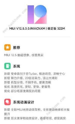 MIUI 12.5_ СRedmi K40̖ɣDƬ1