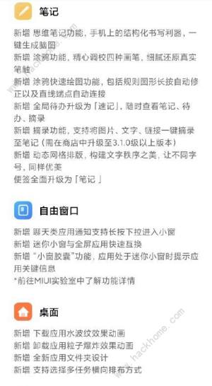MIUI 12.5_ СRedmi K40̖ɣDƬ3