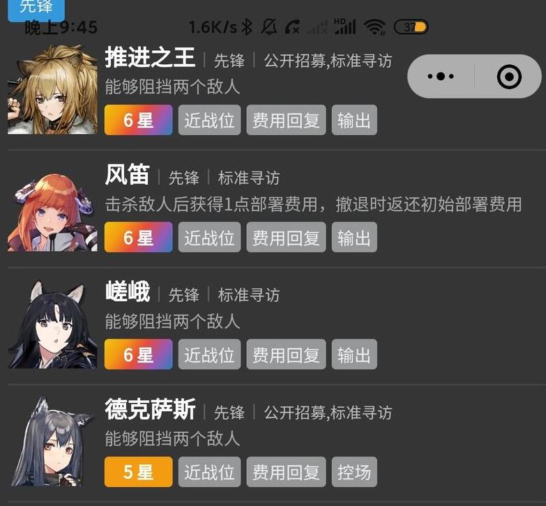 ���շ���2021�ȷ��Ա���� 2021�ȷ��Աǿ�����а�