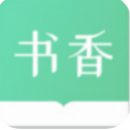 書香倉庫ios蘋果app v1.5.7