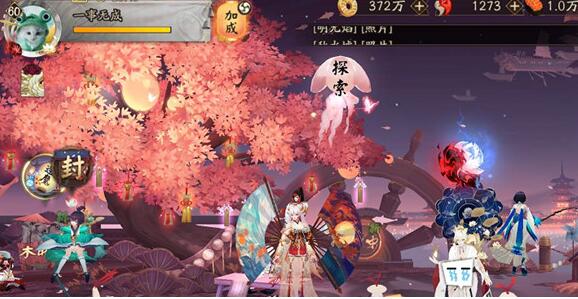 阴阳师一事无成是什么 一事无成达成条件一览