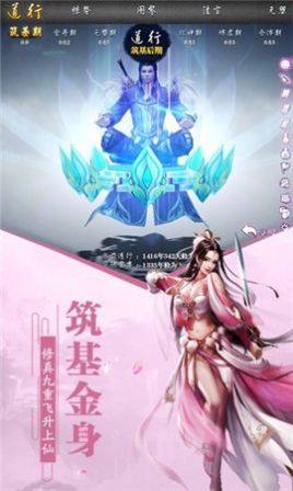 花冠武神官方版 花冠武神手游官方安卓版 暂未上线 V1 0 嗨客手机下载站 花冠武神官方版 花冠武神手游官方安卓版 暂未上线 V1 0 嗨客手机下载站