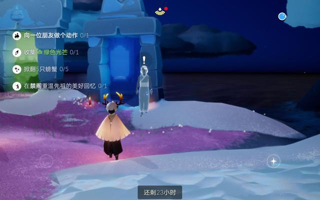 ����4.5�����Դ�ȫ ����4��5��ڤ��������ô��