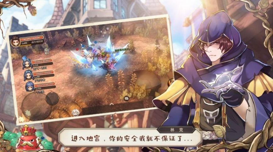 剑与星辰手游官方最新版图片3