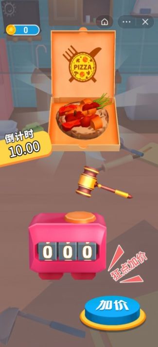 ʳĴAPPغͼ3: