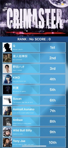 犯罪大师4.4神殿之迹最新完整版图片1