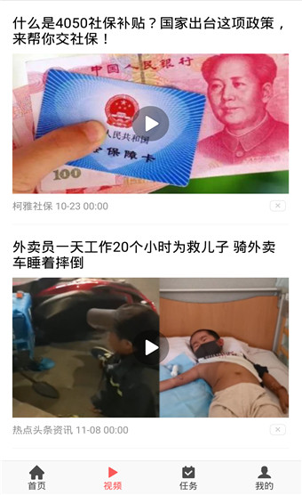 ͨ°汾ͼ2: